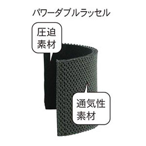 ZAMST JK-2 Knee Support, Ambidextrous, for All Sports and Everyday Use, Size L, 371203