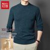 Hodo Men's Pullover Wool Sweater