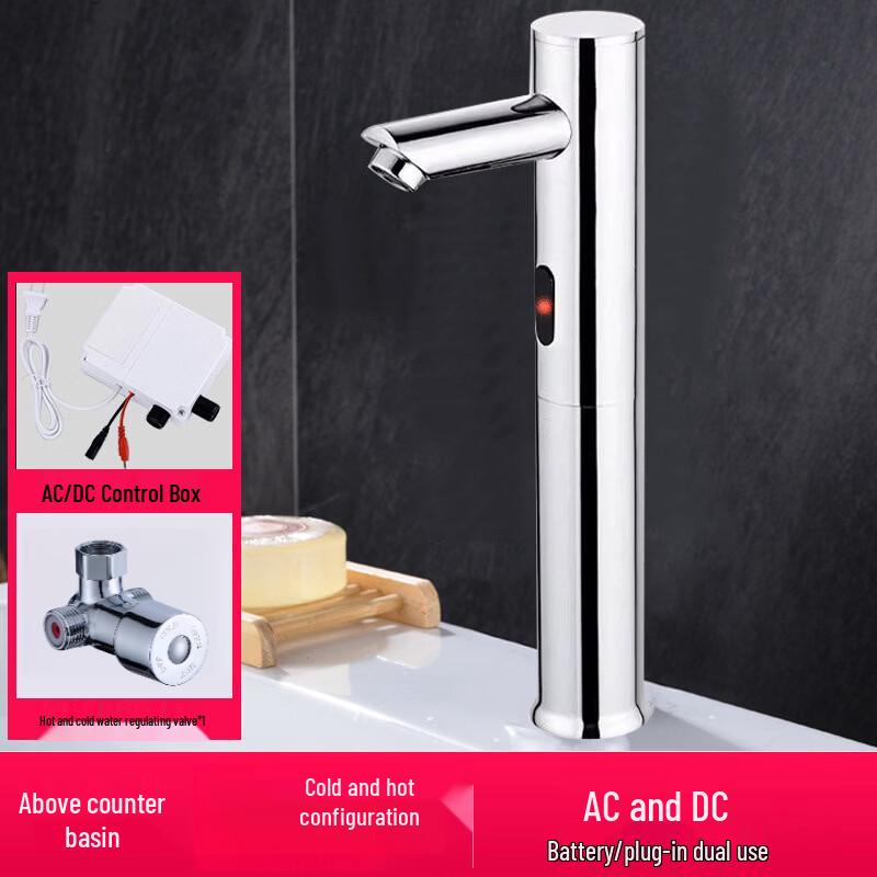 OEING Tall Automatic Sensor Faucet