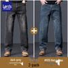 Luozi Classic Retro Slim-Fit Men's Stretch Jeans