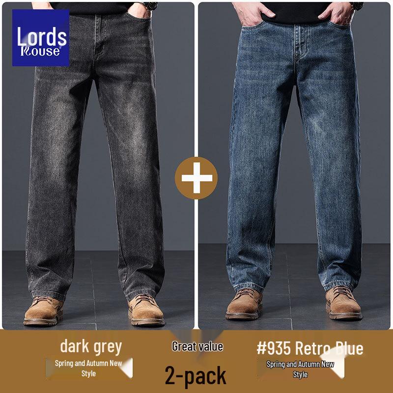 Luozi Classic Retro Slim-Fit Men's Stretch Jeans