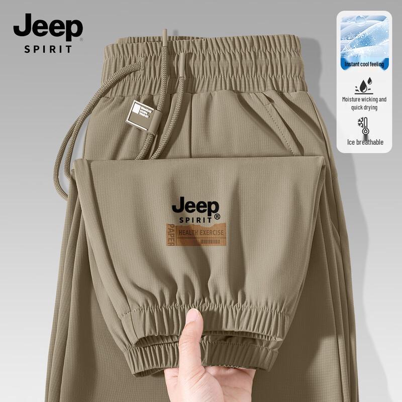 JEEP SPIRIT Men's Ice Silk Quick-Dry Jogger Pants