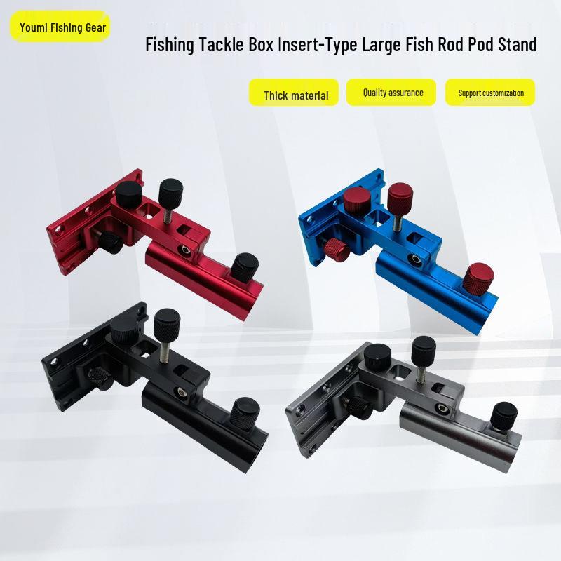 Aluminum-Magnesium Alloy Fishing Bait Box with Rod Holder