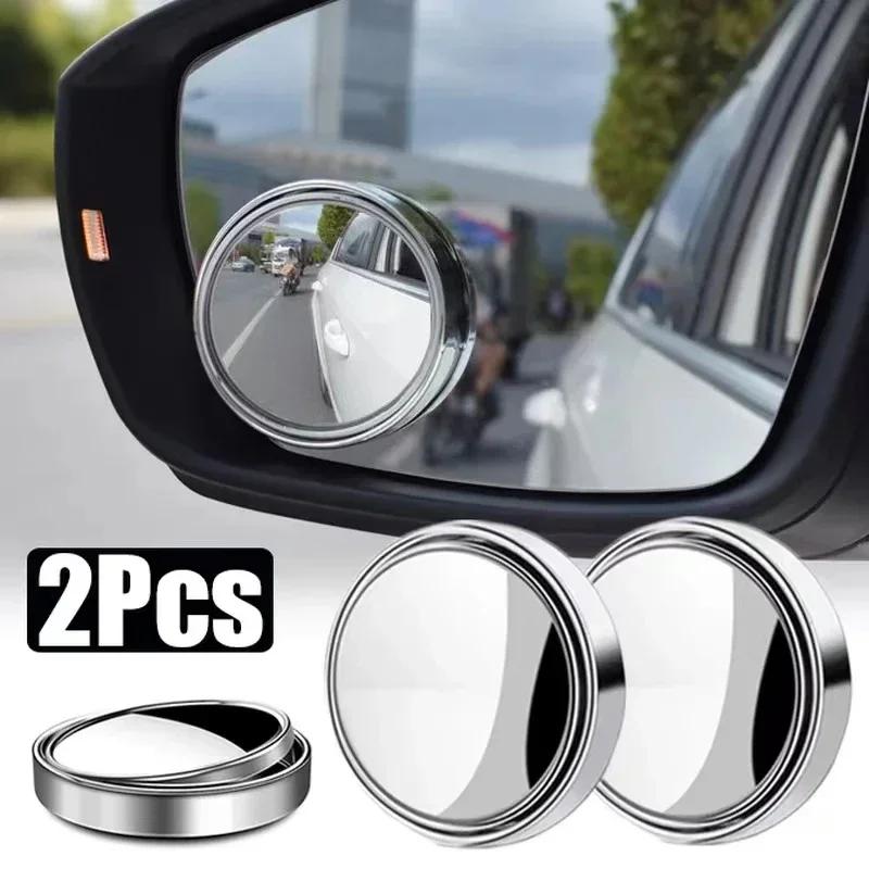 2pcs Blind Spot Mirror Frameless Auxiliary Rearview Mirror Auto Motorcycle Universal Wide Angle Adjustable Small Mirrors