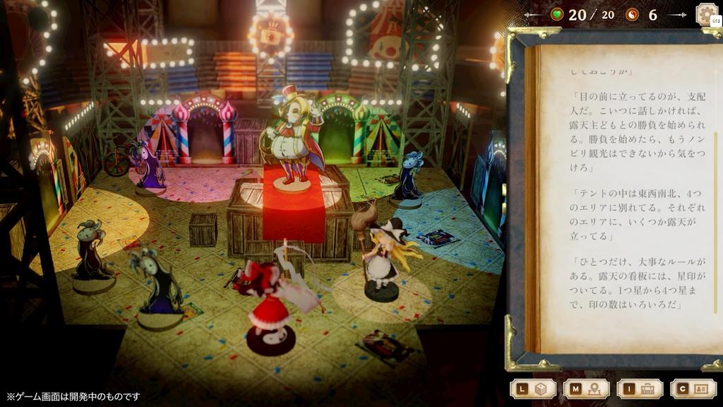 Marisa of Horafuki Grimoire Magus BOX Switch Includes an original clear postcard Includes an original illustration Reimu Marisa sticker purchase bonus