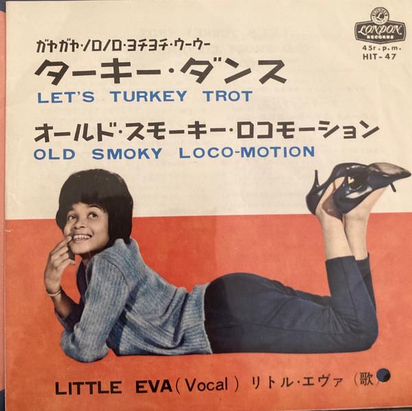 7inch Record LITTLE EVA  Lets Turkey Trot  Old Smokey Loco HIT47 LONDON 1963 Japan Rock Used