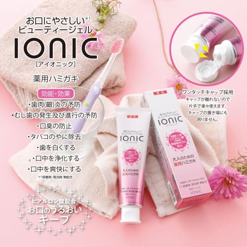 ionic Beauty Gel (100g)