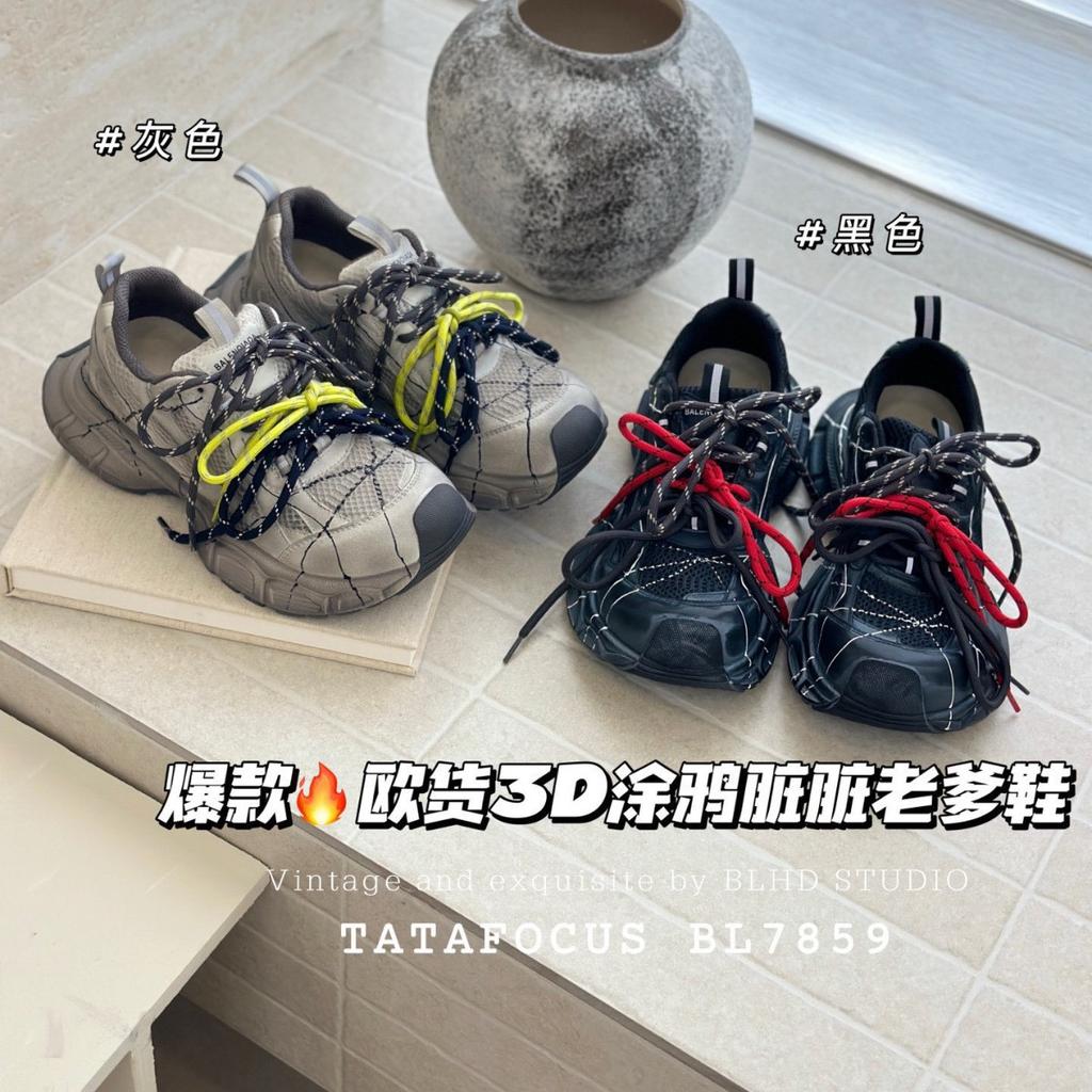 Herbst 2025 neue Leder Plateau-Dad-Schuhe Damen Sportschuhe modisch und alt vielseitige Freizeitschuhe