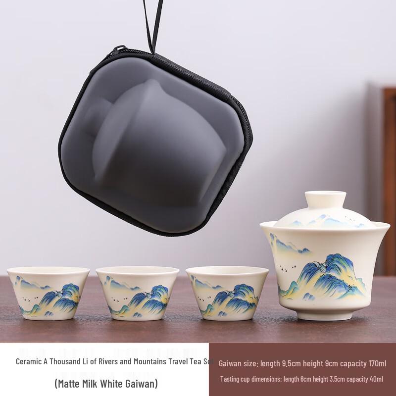 CJ Chengjue Traditional Chinese Gaiwan Travel Tea Set