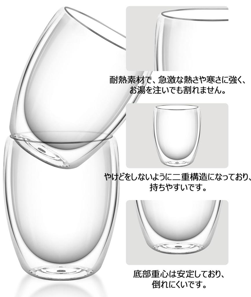 QuiExact 350ml Set of Glass Coffee Milk Iced Coffee Glass Glass Simple for Home or Office Use Tumblers, 4, Cups, Cups, Cups, Mugs, Double-Walled