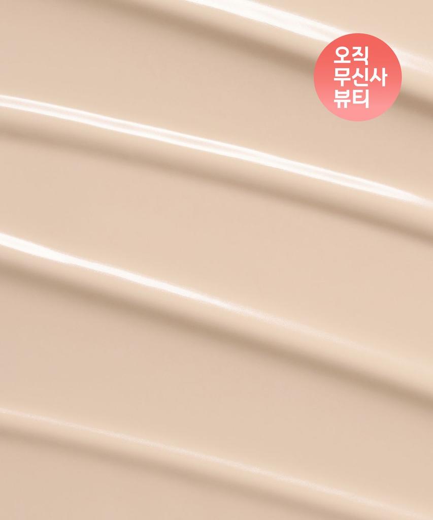 [Minimum purchase of 2] Perfect Shield Tone-Up Sun Cream 40ml