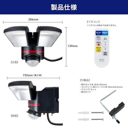 ELPA Sensor Light, 2-Head, 2000lm, ESL-W3002AC