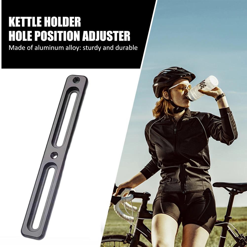 Bike Kettle Holder Regulator Aluminum Alloy Bicycle Bottle Cage Mount Adapter Multifunctional Lightweight Cycling Accessories