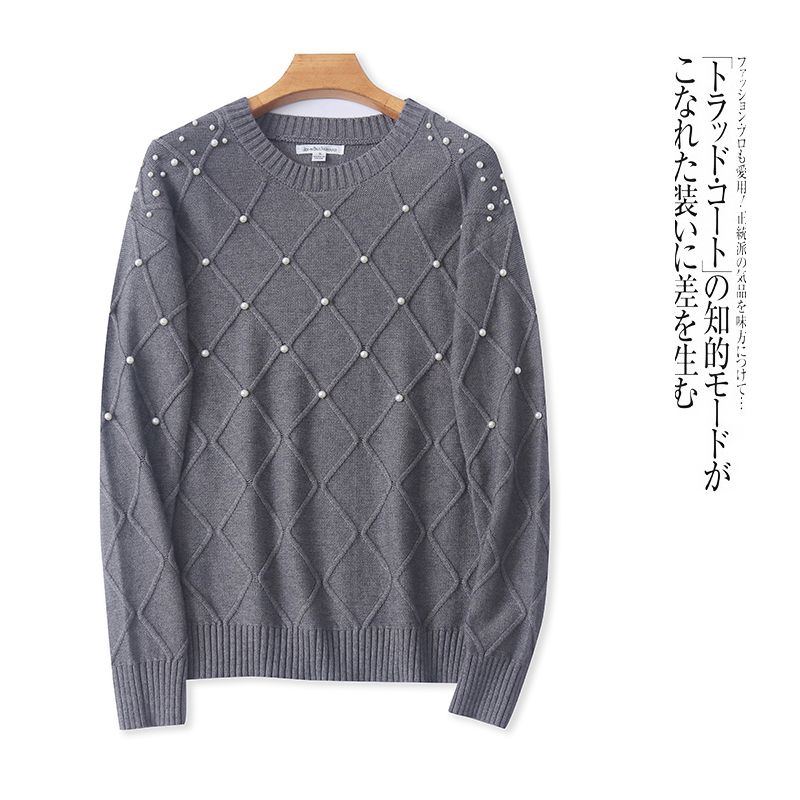 Foreign Trade Europe and America Women Knit 2025 Autumn New round Neck Pullover Loose Pearl Decoration Sweater