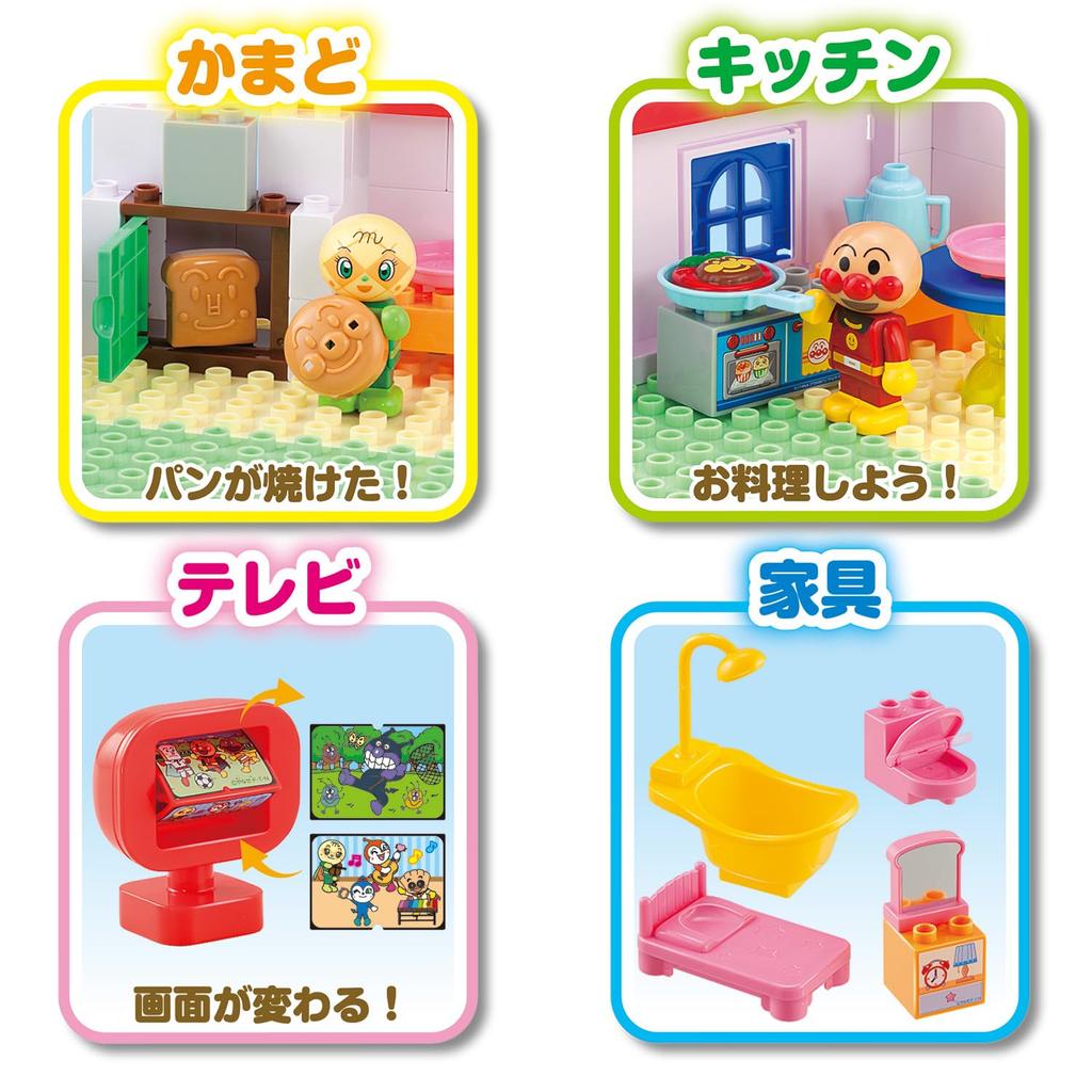 Blocklabo Block Lab Build a Bread Factory and a Big Anpanman Block Bucket [BANDAI] House!