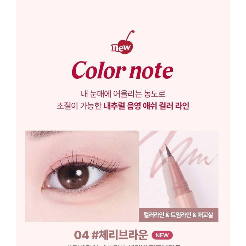 lilybyred - Am9 to Pm9 Survival Penliner Natural - 4 Colors