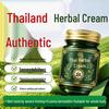 Thai Green Balm