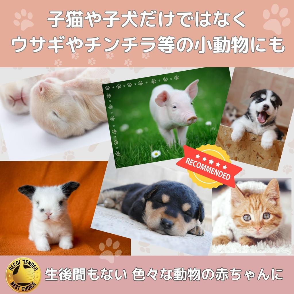 Cartuccia Pet Feeding 50ml Capacity with 3mm Set of with for Dogs and Cats Bottles, Ultra-Fine Nipples, 5, Infuser,