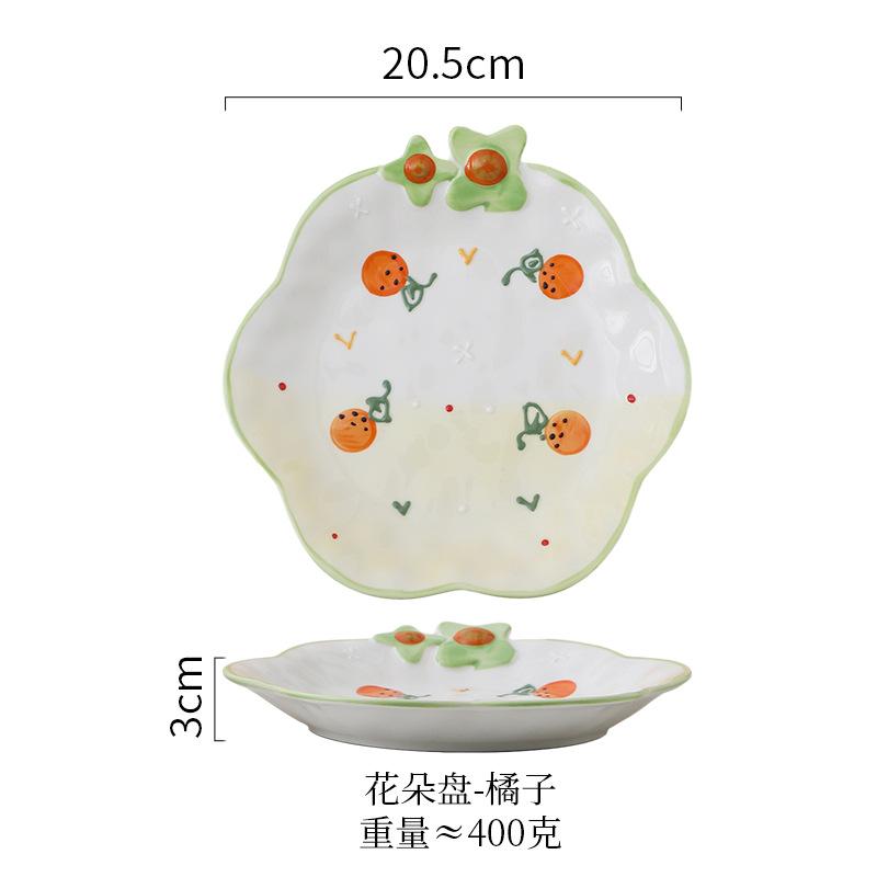 Hand-Painted Relief Flower Ceramic Plate, Breakfast Plate, Dessert Plate, Household Dish Plate, Cute Fruit Plate, Pasta Salad Plate