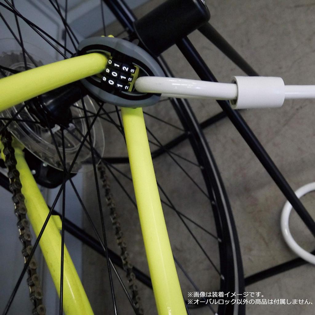 Nikko OVAL LOCK Number Changeable (NIKKO) [Oval Lock] N804GR-P