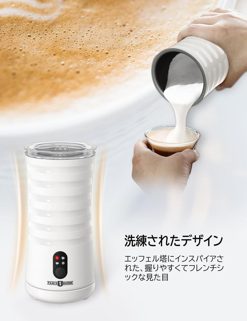 Elektrischer Milchaufschäumer, 4 Modi, 400W Leistung, 240ml Fassungsvermögen, Perfekt für Caffè Latte, Cappuccino, Heiße Milch und Latte Art, Leiser Betrieb, Weiß