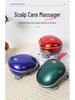 Rechargeable Electric Head Massager for Cats: Multifunctional Smart Scalp Relaxation Tool