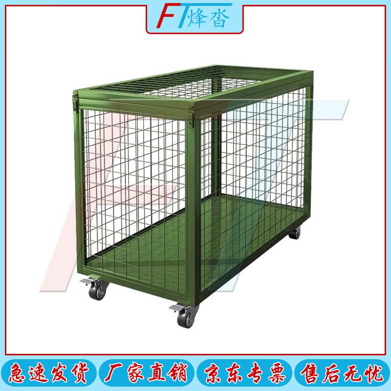 Military Green Mobile Mesh Storage Crate