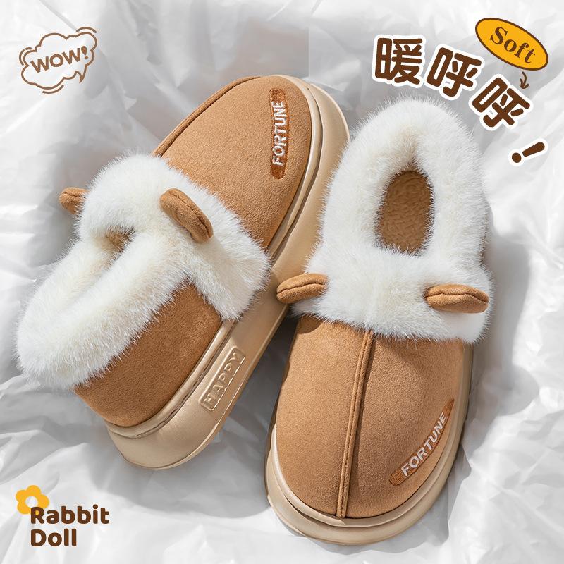 Warm Cotton Slippers Autumn and Winter Bag Heel 2025 New Indoor Home Thick Sole Plush Outer Shoes