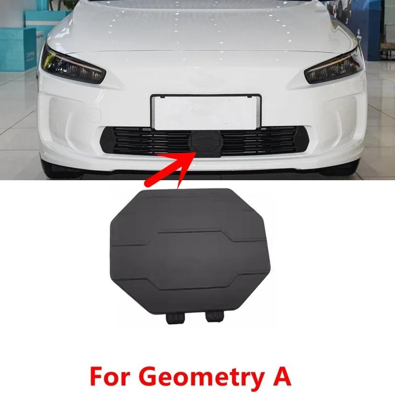 Front Bumper ACC Module Radar Trim Cover For Geely Geometry C A For Geometry A