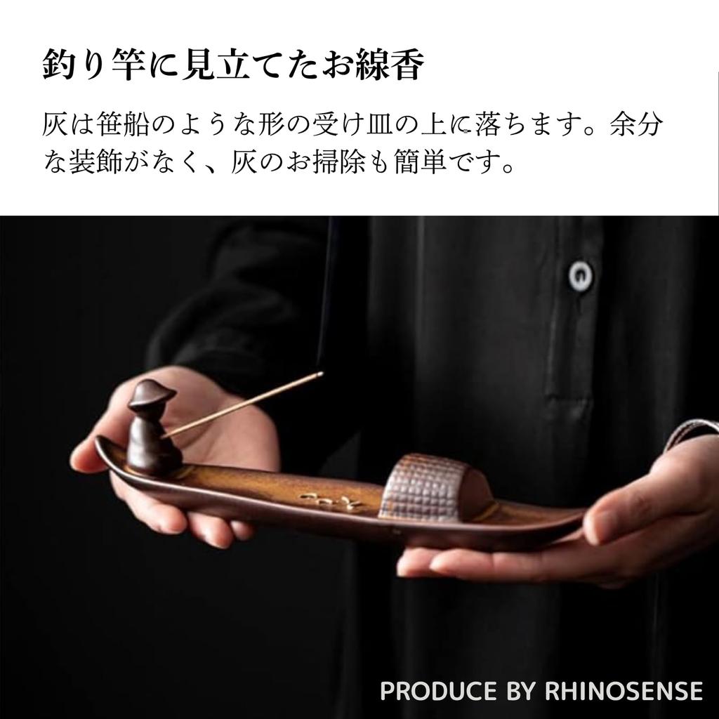 RHINOSENSE Incense Holder, Stylish Incense Burner for Buddhist Altars, Incense Holder, Incense Holder, Incense Rest, Ideal for Fishermen, Boaters,