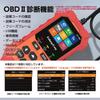Enlarge Shoji OBD2 Diagnostic Machine DT-902 Full System Diagnosis DTC