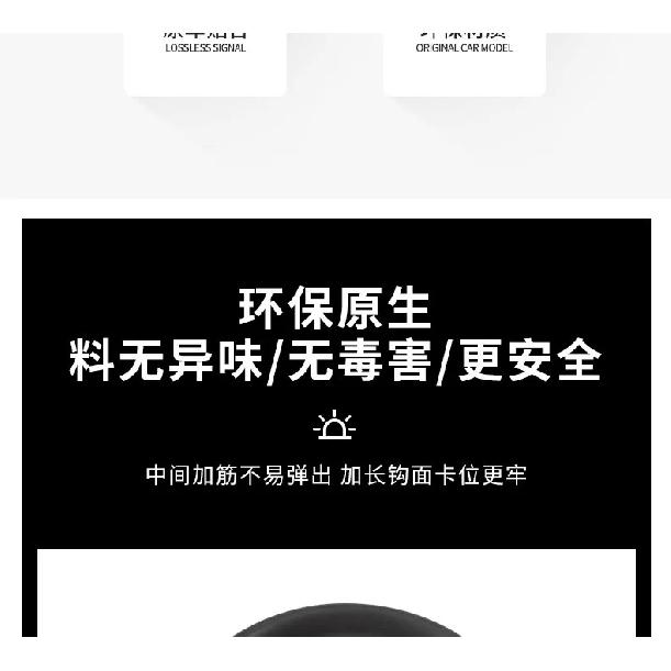 For Geely Galaxy Starship 7 EMi 25-26 Door Seal Strip Hood B Pillar Sound Insulation Rubber Noise Reduction Accessories