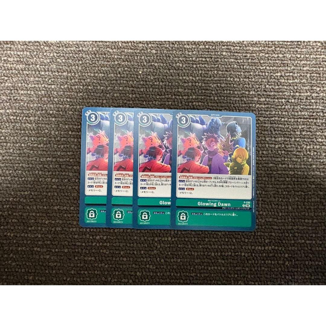 Digimon Card Tamer Battle Pack 31 Growing Dawn Set of 4