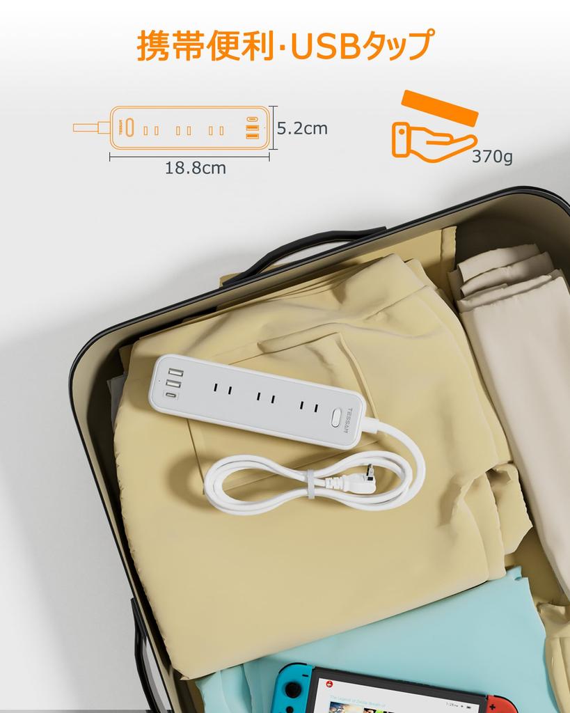 TESSAN 2m Extension Power Strip with and Octopus 9 AC 1 2 Octopus with Group OA Power Cord Cord, USB-C Outlets, Outlets, USB-C, Type-A Outlets,