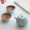 Wanqiantang Quick Cup Portable Travel Tea Set