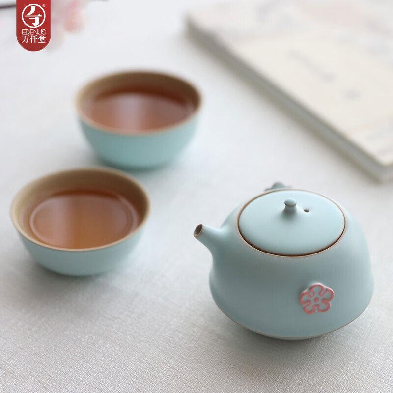 Wanqiantang Quick Cup Portable Travel Tea Set