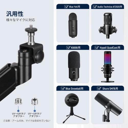 NEEWER Slim Microphone Arm Desk Mount, 360 Rotating Boom Arm with Air Damping and Cable Management Channel, Compatible with Shure MV7, SM7B, and Blue