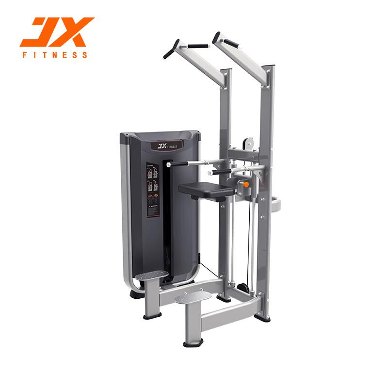 

JUNXIA JX-3020 Assisted Parallel Bars Trainer