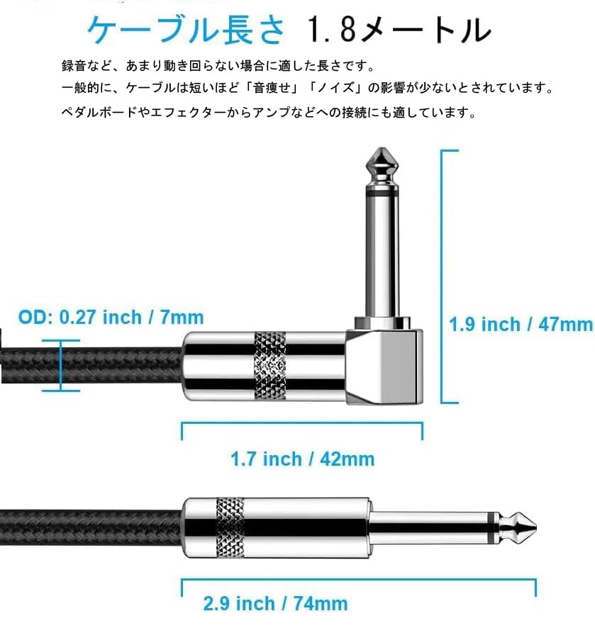 Rockson GuitarBass Shielded Cable, 1.8m, S-L Type Plug