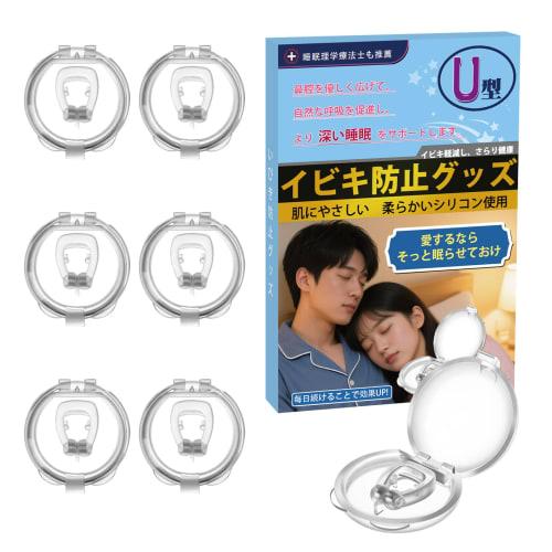 

[Sleep Professional Supervised] Anti-Snoring Nose Clips, Snoring Prevention Aid, Snoring Preventer, Snoring Reduction Aid, Nostril Dilation, Sleep Aid