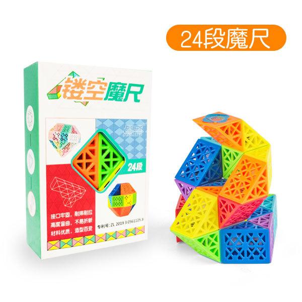 

Универсальная волшебная линейка Diansheng, 24/36/48/60/72 секций, головоломка цвета радуги, складная игрушка-кубик Рубика для дошкольников