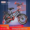 Kids' Mountain Bike - 2 to 10 Years
