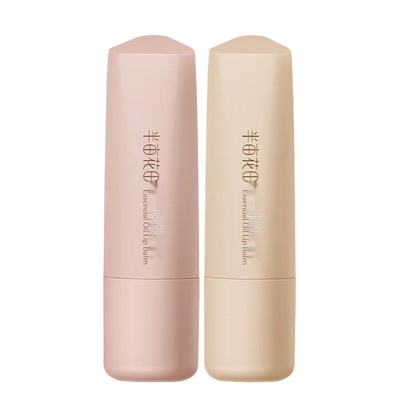 

Ban Mu Hua Tian Ultra-Moisturizing Lip Balm Set