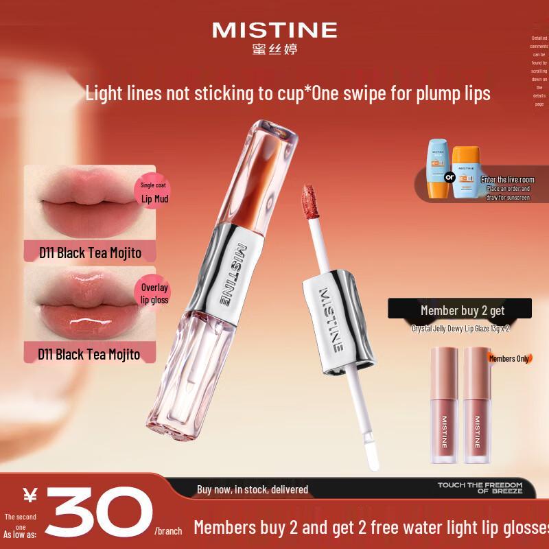 Mistine Dual-Ended Long-Lasting Matte Lip Tint