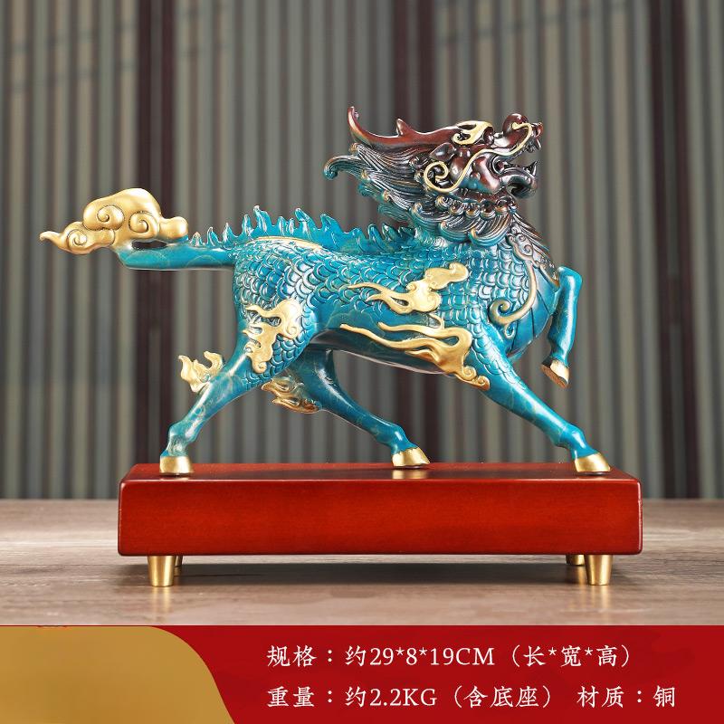 1PCS Metal Fenghuo Qilin Decoration Office Living Room Foyer Lucky Crafts Opening Housewarming Gift Feng Shui Ornaments