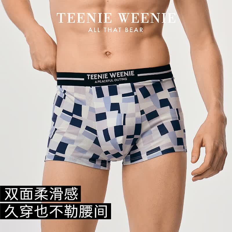 Teenie Weenie Men s Antibacterial Cotton Boxer Briefs XL