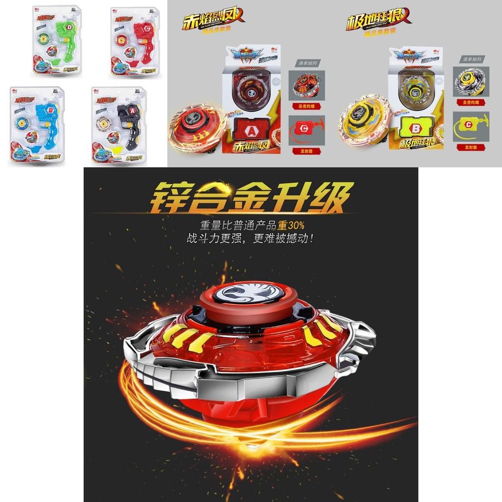 Beyblade Burst Battle Draaitollen - Het Ultieme Cadeau Voor Kinderen Die Van Spannend En Actievol Plezier Houden