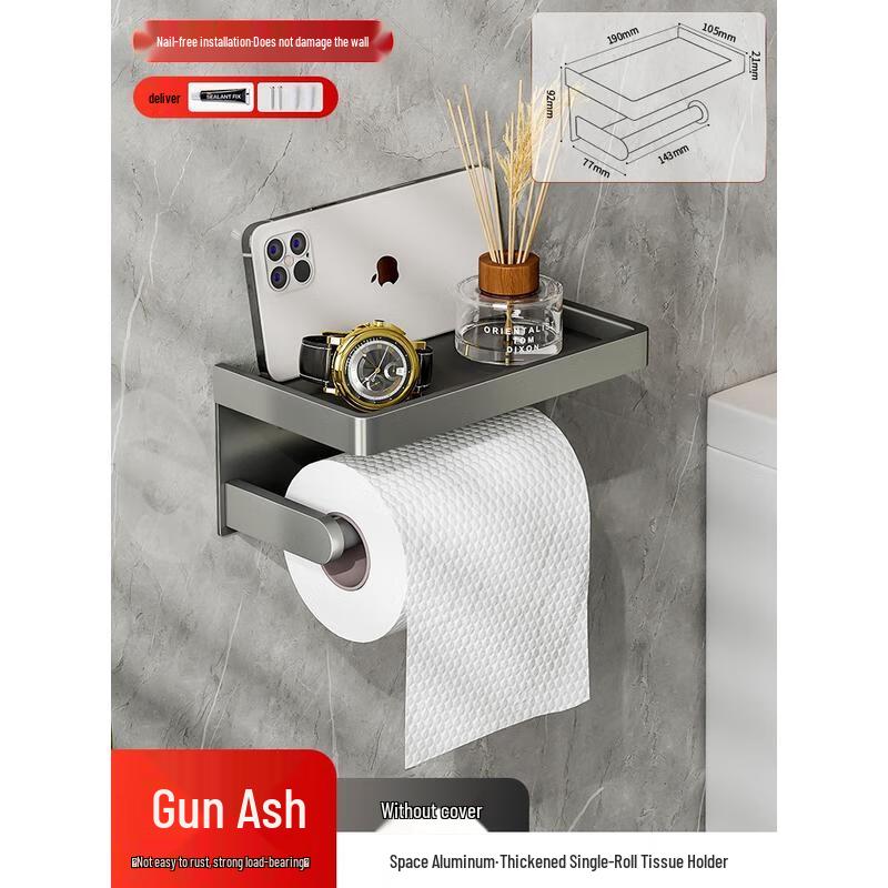 HANDUNYOU Wall-Mounted Toilet Paper Holder
