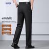 Romon Men's Autumn/Winter Wrinkle-Resistant Straight-Leg Business Casual Pants
