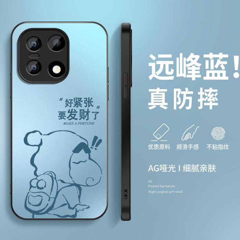 Fa Cai Xiaoxin applies to OnePlus 11 mobile phone case 11t new ace1t matte 1 supreme 1rt/turbo1v